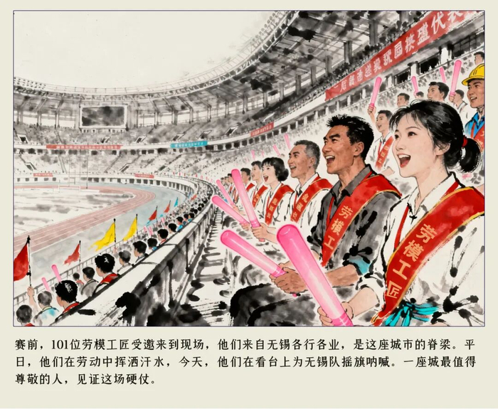 这一期！激动溢出屏幕！|苏超|无锡队|江苏足球联赛|泰州队|无锡_新浪新闻